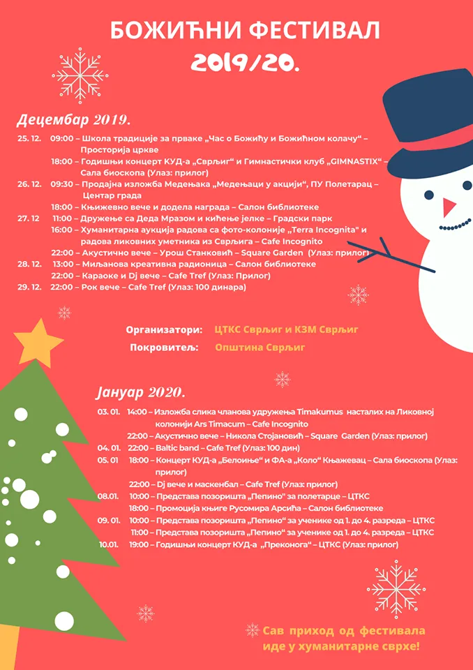 Božićni festival, program