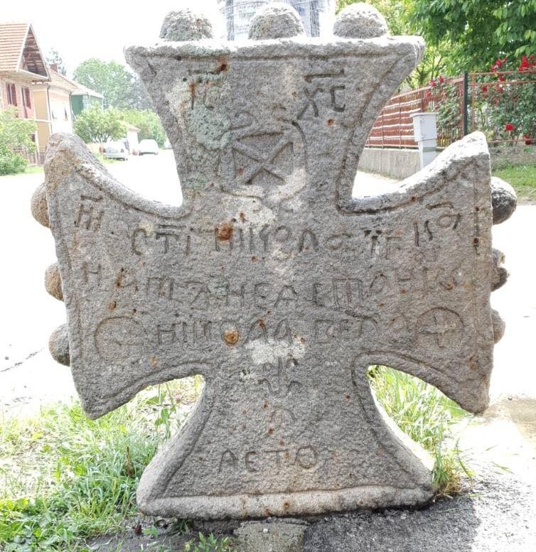 Uređenje zapisa, crkvenih obeležja... 2 Krst / zapis, nakon uređenja, foto: M.M.