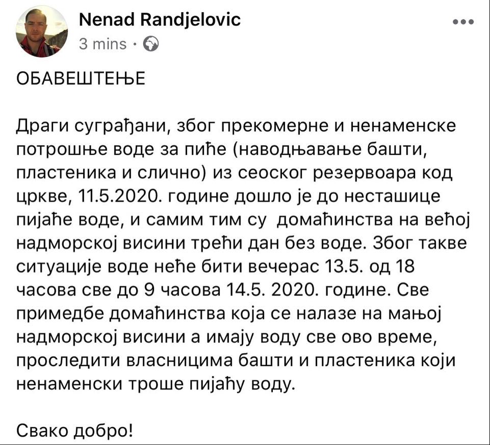 Facebook, Nenad Ranđelović, pomćnik predsednice opštine Svrljig