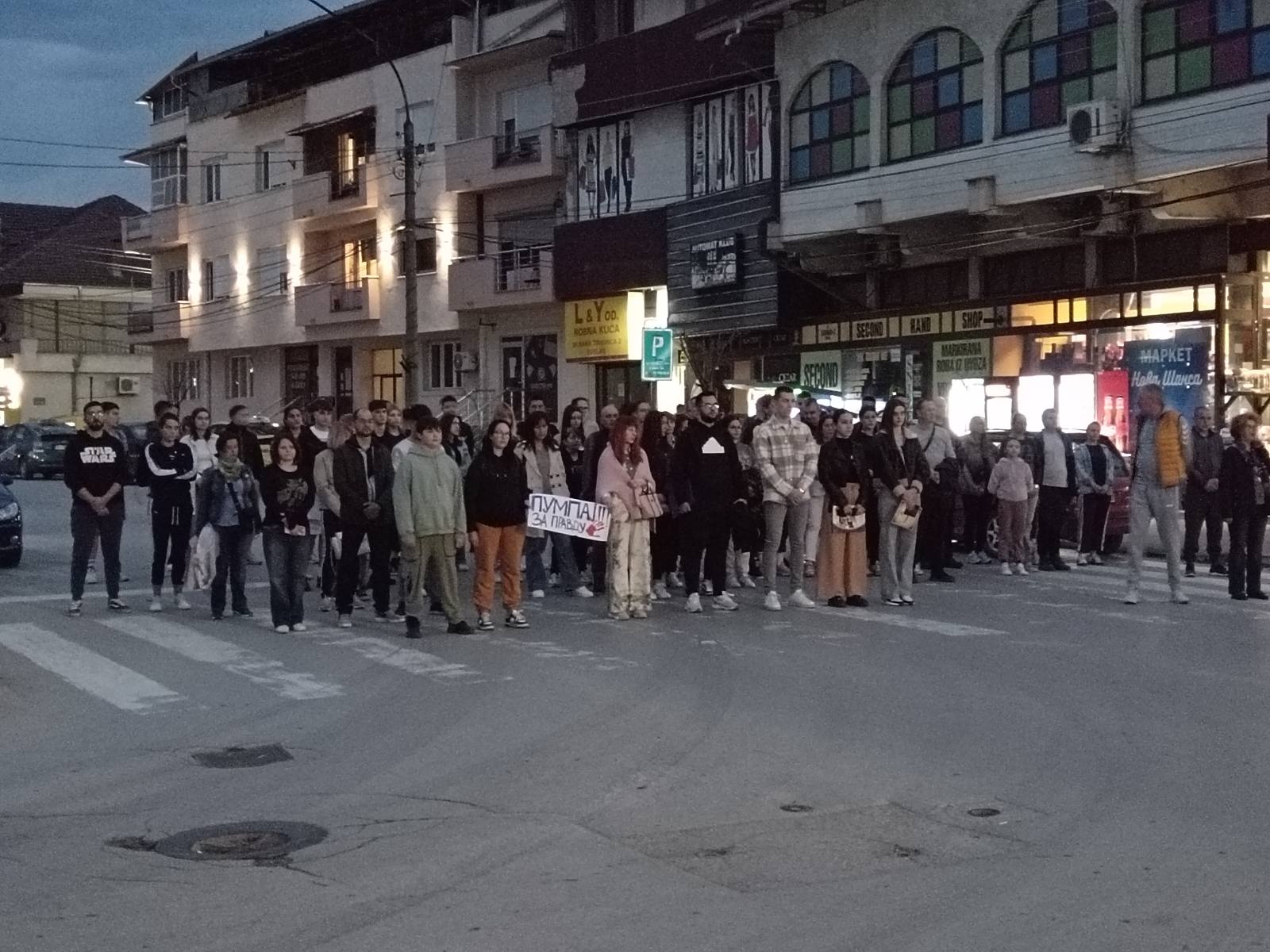 Protest u Svrljigu, foto: D.R.