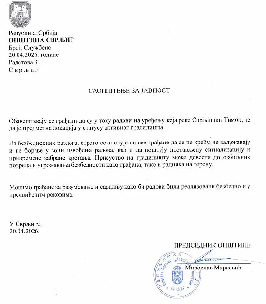 Mole se građani da se ne kreću u zoni izvođenja radova na keju 2 celo saopstenje