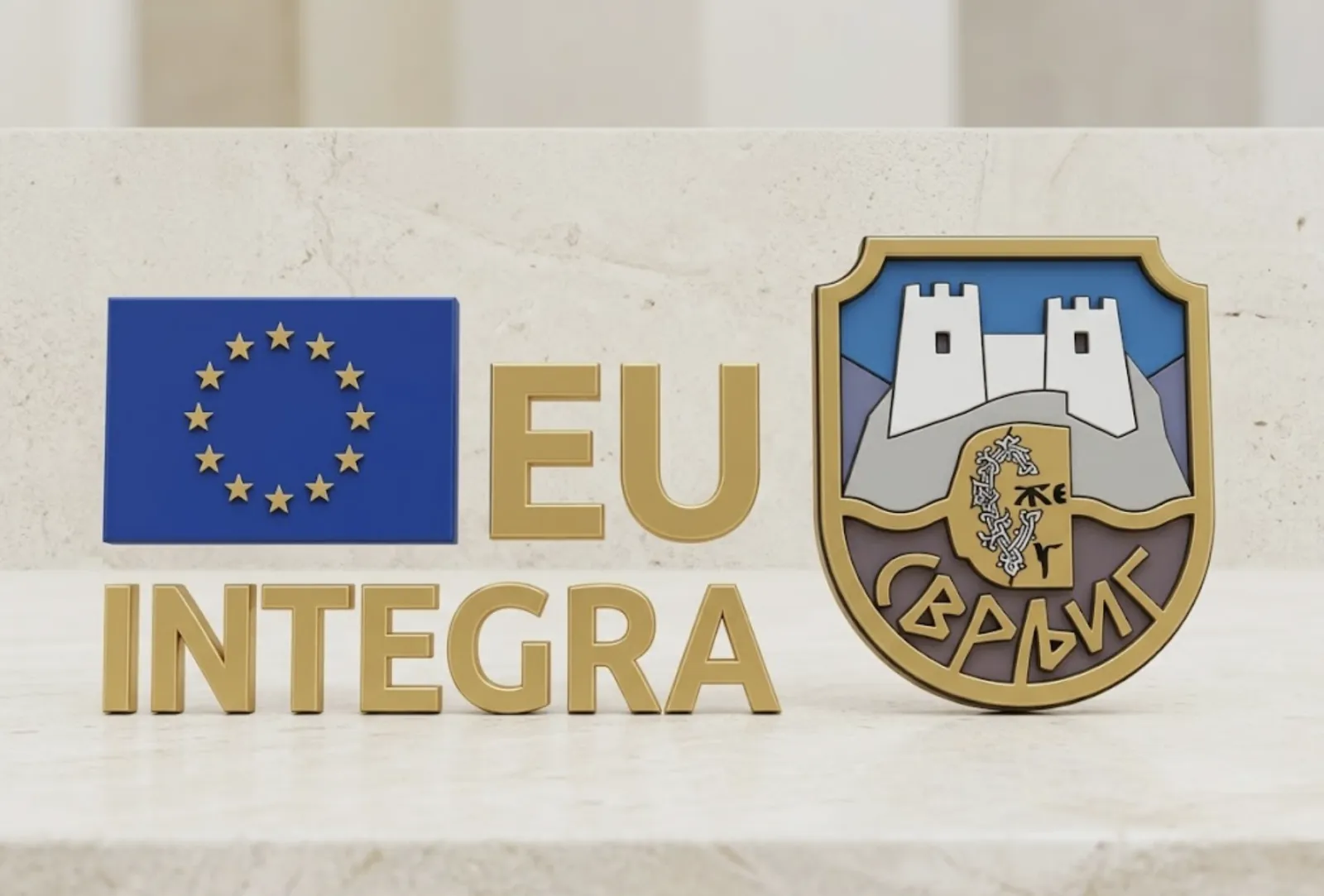 Opštini Svrljig 160.000 EURA u okviru programa EU INTEGRA 1 EU INTEGRA - Opština Svrljig