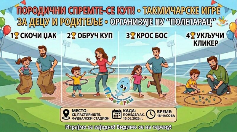 Porodični dan na ,,Pastirištu“ u organizaciji PU ,,Poletarac“ 1 Najava, flajer