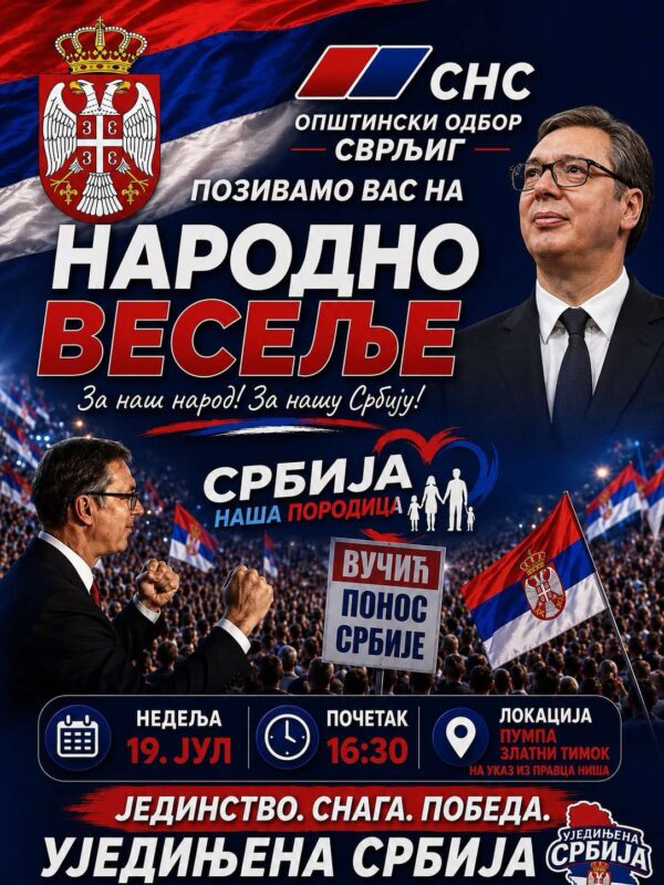 Saopštenje za javnost OO SNS Svrljig 2 sns