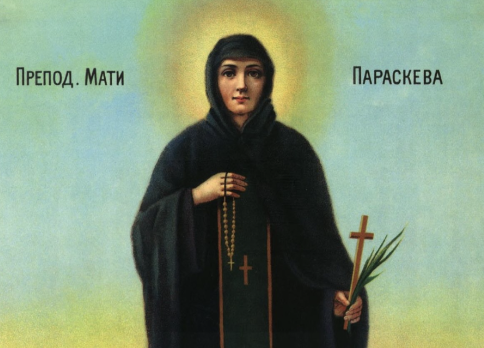Sveta Petka, ikona